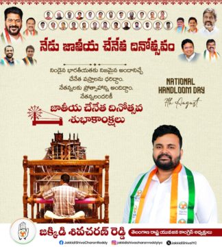 Shiva Charan Reddy Jakkidi (2)