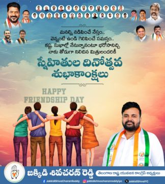 Shiva Charan Reddy Jakkidi (4)