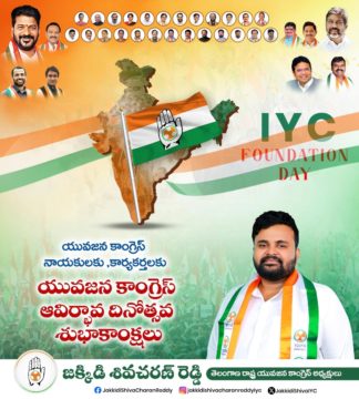 Shiva Charan Reddy Jakkidi (6)