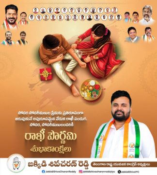 Shiva Charan Reddy Jakkidi (7)