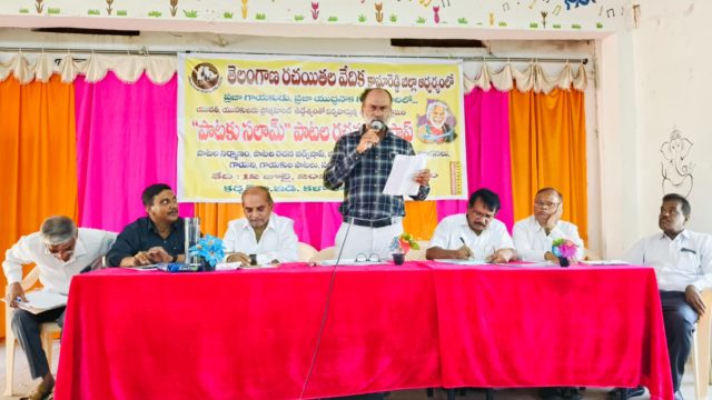 Siricilla Gafoor Shikshak (7)