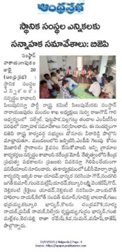 Survi Raju Goud (10)