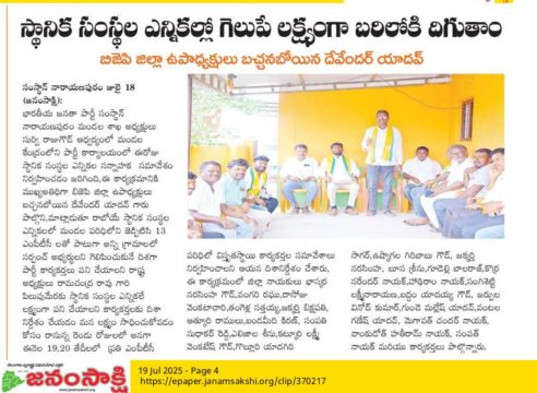 Survi Raju Goud (11)