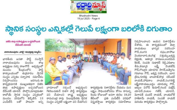 Survi Raju Goud (13)