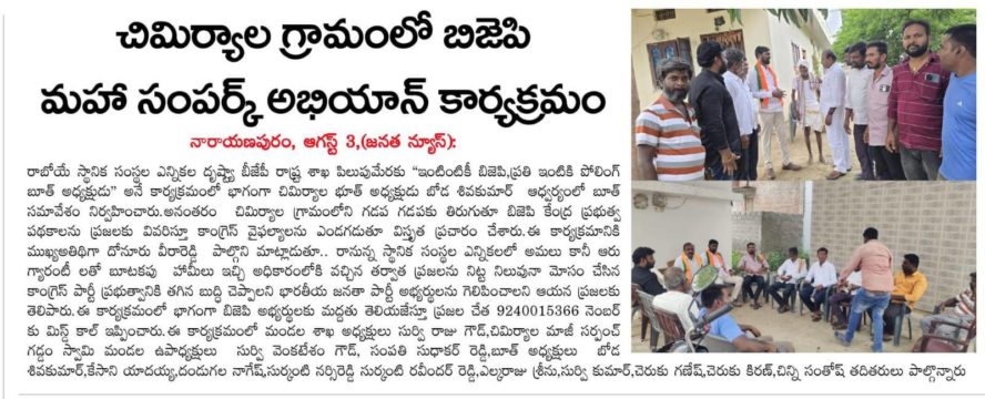 Survi Raju Goud (15)