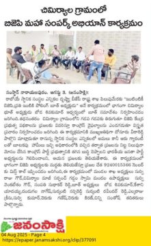 Survi Raju Goud (16)