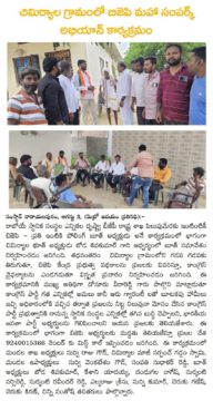 Survi Raju Goud (17)