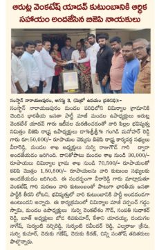 Survi Raju Goud (18)