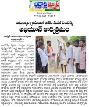 Survi Raju Goud (19)