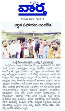 Survi Raju Goud (21)