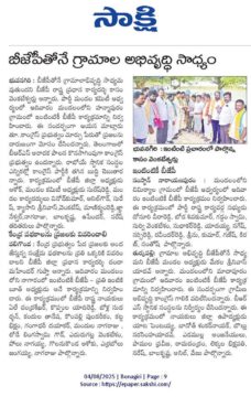 Survi Raju Goud (22)