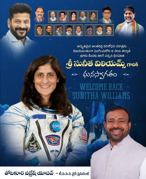 Thotakura Vajresh Yadav( Jangaiah Yadav) (12)