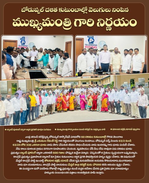 Thotakura Vajresh Yadav( Jangaiah Yadav) (13)