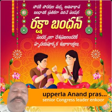 Upperla Ananda Prasad