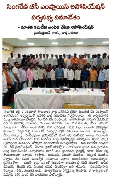 Vasamsetti Markandeya