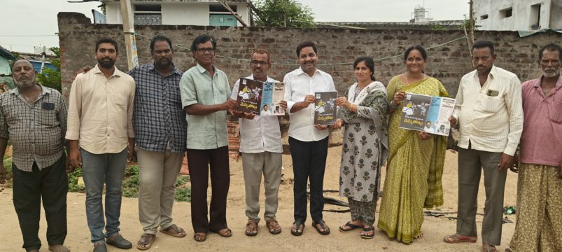 Yalakala Vasu Naidu (12)