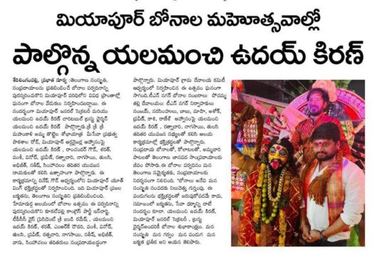 Yalamanchi Uday Kiran (13)