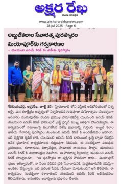 Yalamanchi Uday Kiran (16)