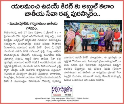 Yalamanchi Uday Kiran (18)