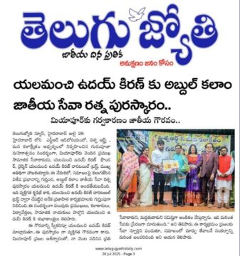 Yalamanchi Uday Kiran (19)