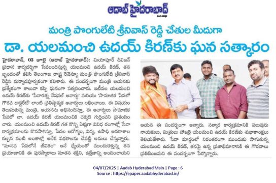 Yalamanchi Uday Kiran (2)