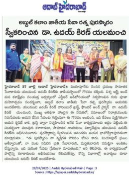 Yalamanchi Uday Kiran (20)