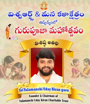 Yalamanchi Uday Kiran (21)