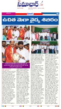 Yalamanchi Uday Kiran (26)