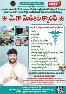 Yalamanchi Uday Kiran (28)