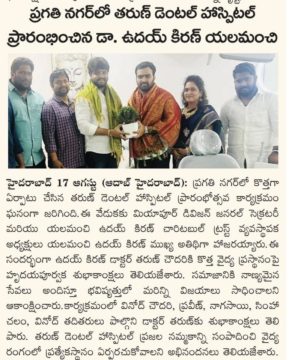 Yalamanchi Uday Kiran (3)