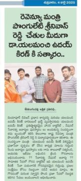 Yalamanchi Uday Kiran (30)