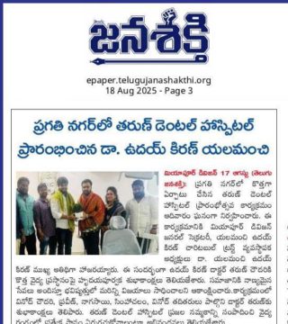 Yalamanchi Uday Kiran (4)