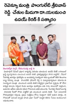 Yalamanchi Uday Kiran (4)