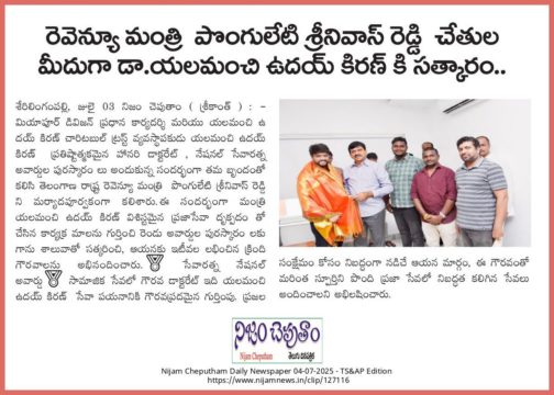 Yalamanchi Uday Kiran (5)