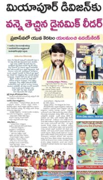 Yalamanchi Uday Kiran (7)