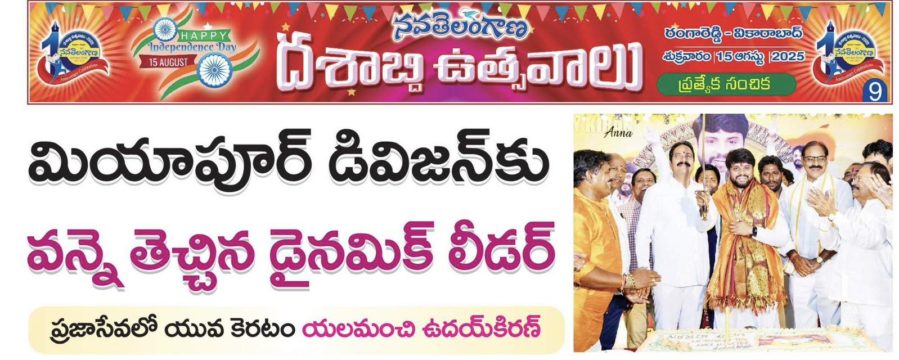 Yalamanchi Uday Kiran (8)