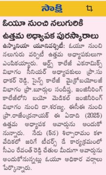 Bhukya Shyam Sunder Naik (1)