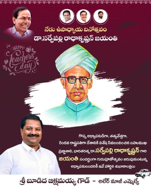 Budidha Bikshamaiah Goud (4)