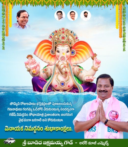 Budidha Bikshamaiah Goud (5)