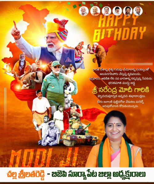 Challa Srilatha Reddy (12)