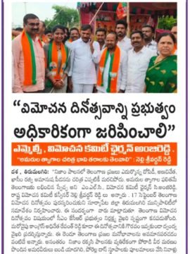 Challa Srilatha Reddy (13)