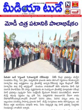 Challa Srilatha Reddy (6)