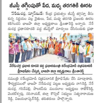 Challa Srilatha Reddy (7)