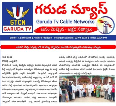 Cirivellu Chinna Royal (Gandhar) (2)