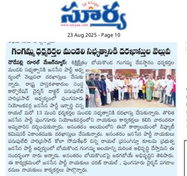 Cirivellu Chinna Royal (Gandhar) (4)