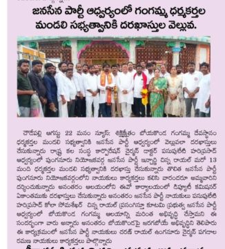 Cirivellu Chinna Royal (Gandhar) (5)