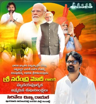 Cirivellu Chinna Royal (Gandhar) (7)