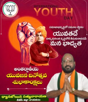 Danaboina Sathyanarayana (8)