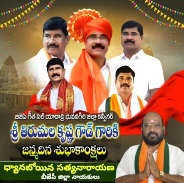 Danaboina Sathyanarayana (9)