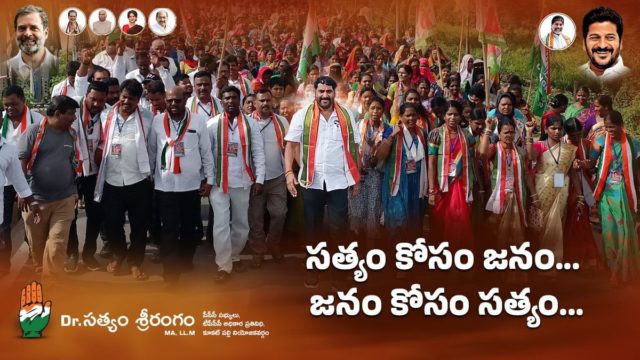 Dr. Satyam Srirangam (1)